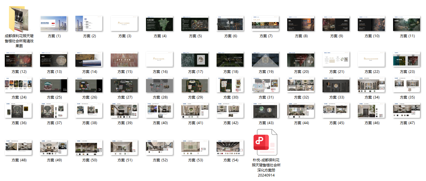 QQ20250412-201259.png