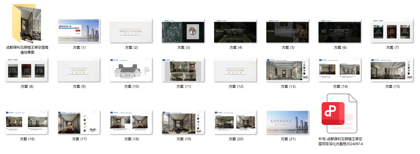 QQ20250412-201643.png