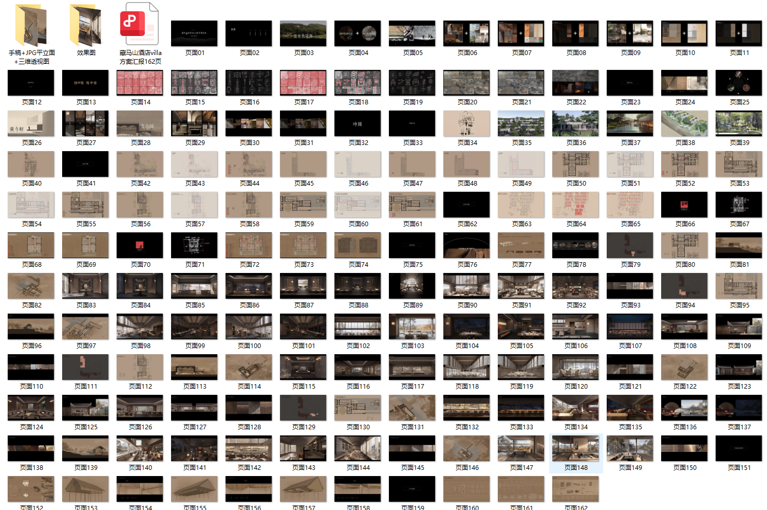 8a1dbacd85209668da61b112c451826.png