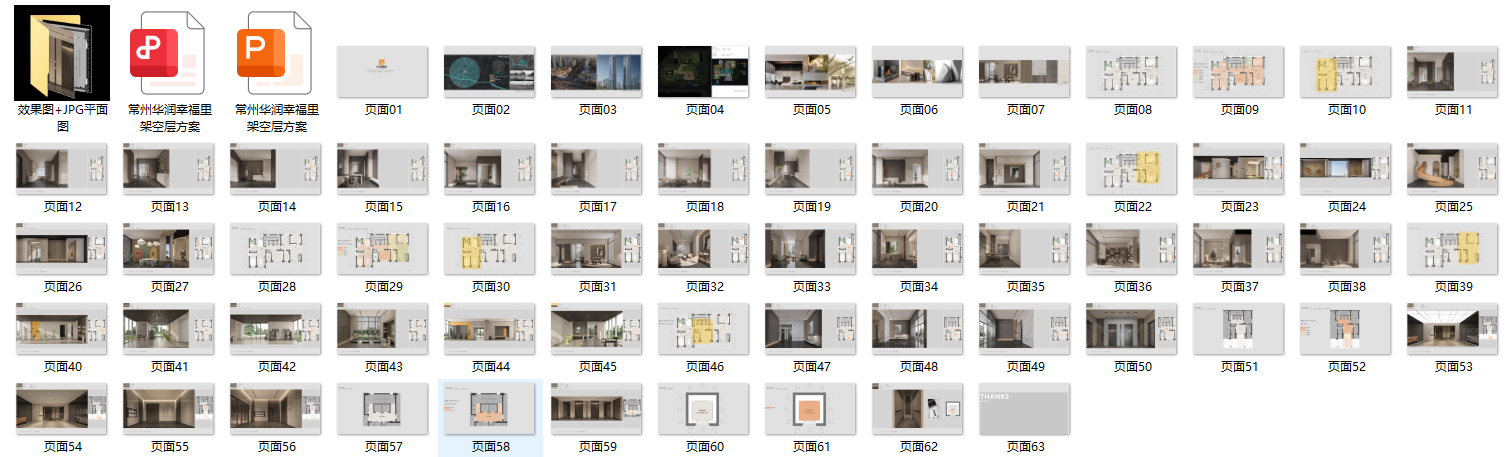 5a36a5fac59f47270aa3f0642055e82.png