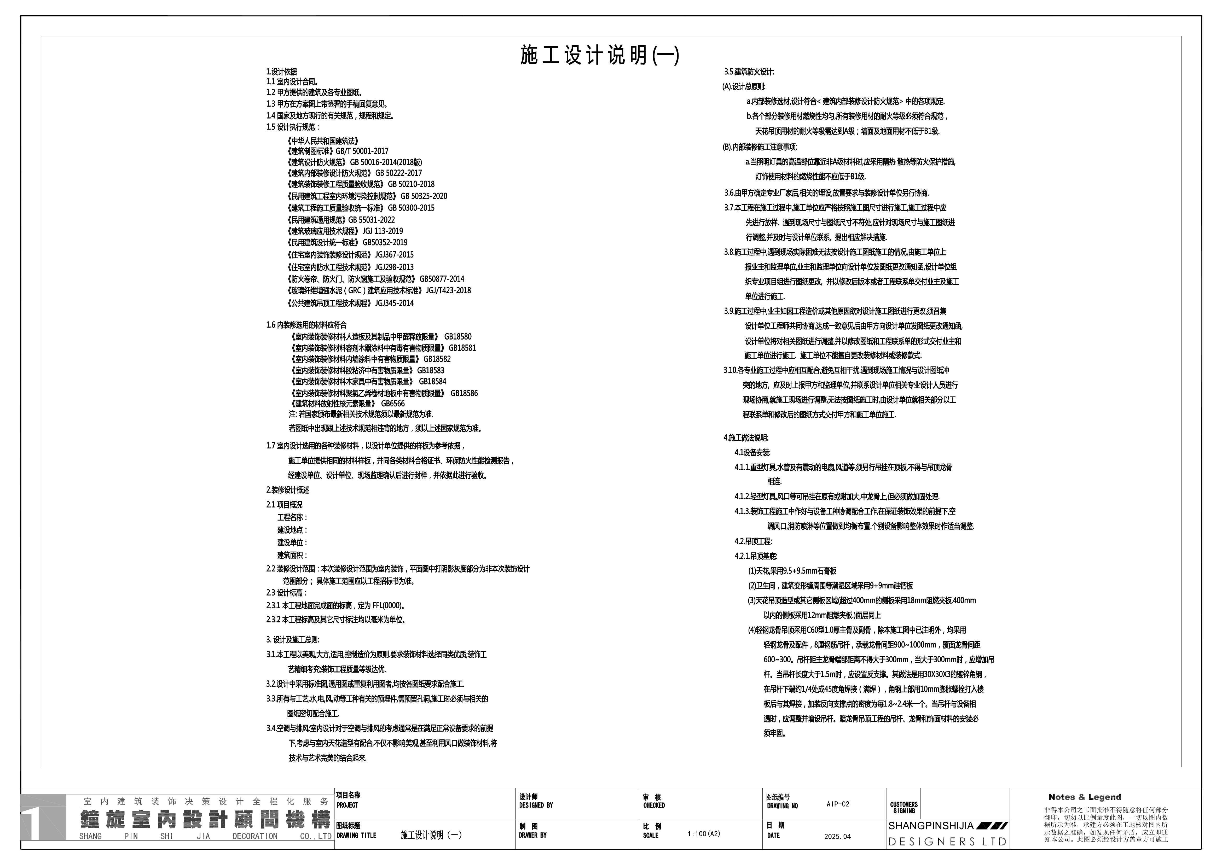 Ƶƽͼ(Ŀ¼˵ ƽϵͳ) _3.Jpeg