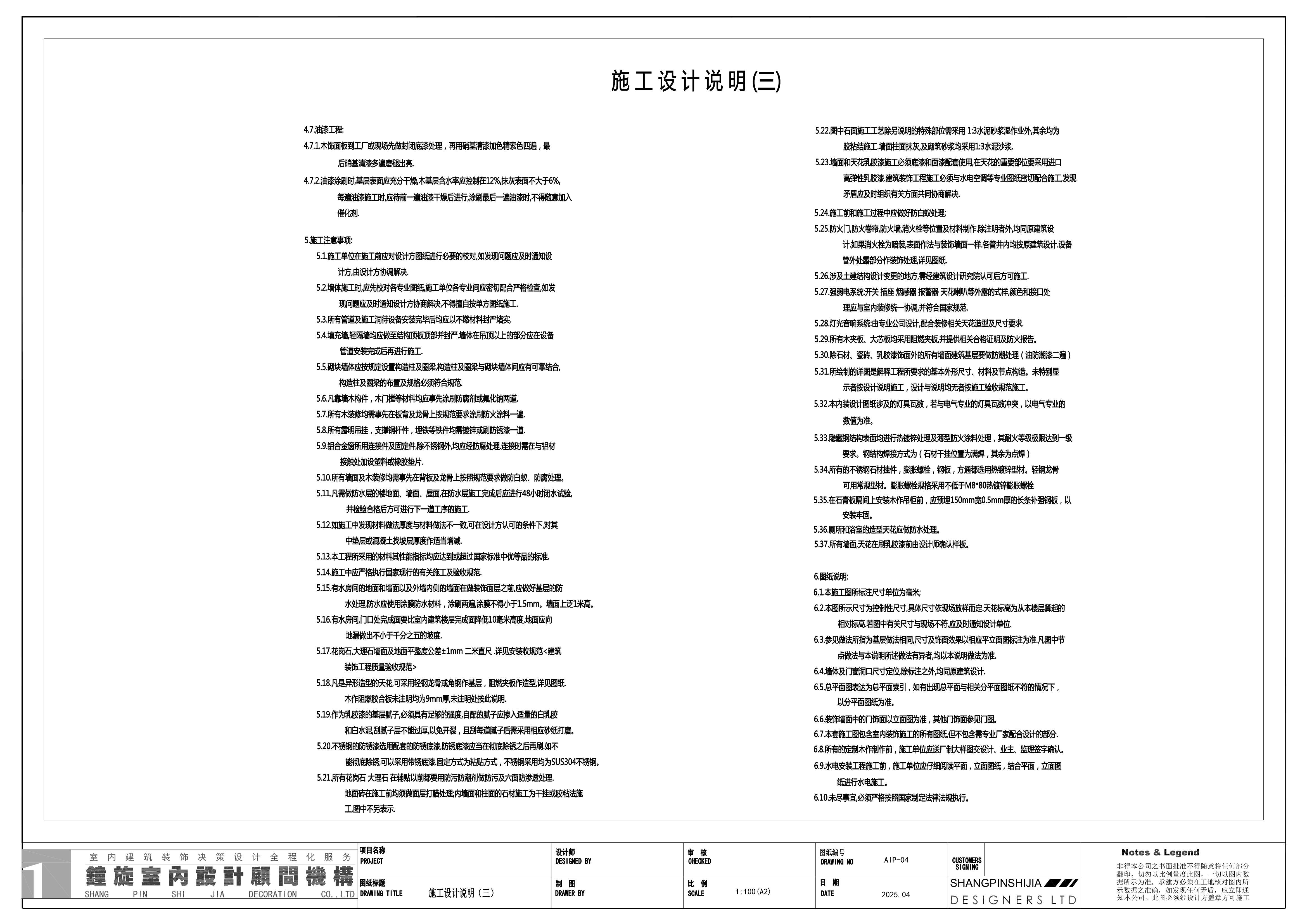 Ƶƽͼ(Ŀ¼˵ ƽϵͳ) _5.Jpeg