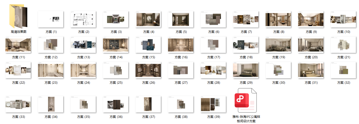 QQ20250419-083209.png