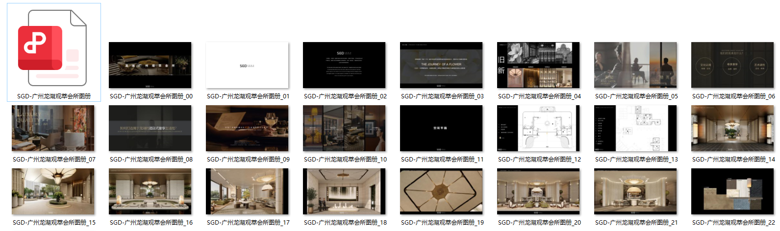 QQ20250420-130608.png