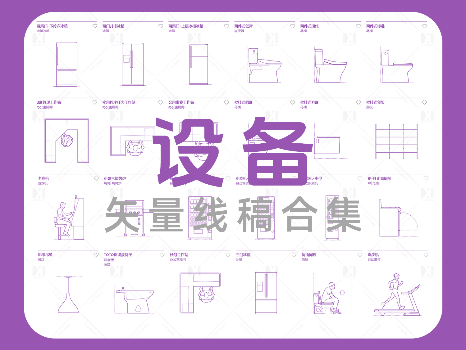 ͼ豸.jpg