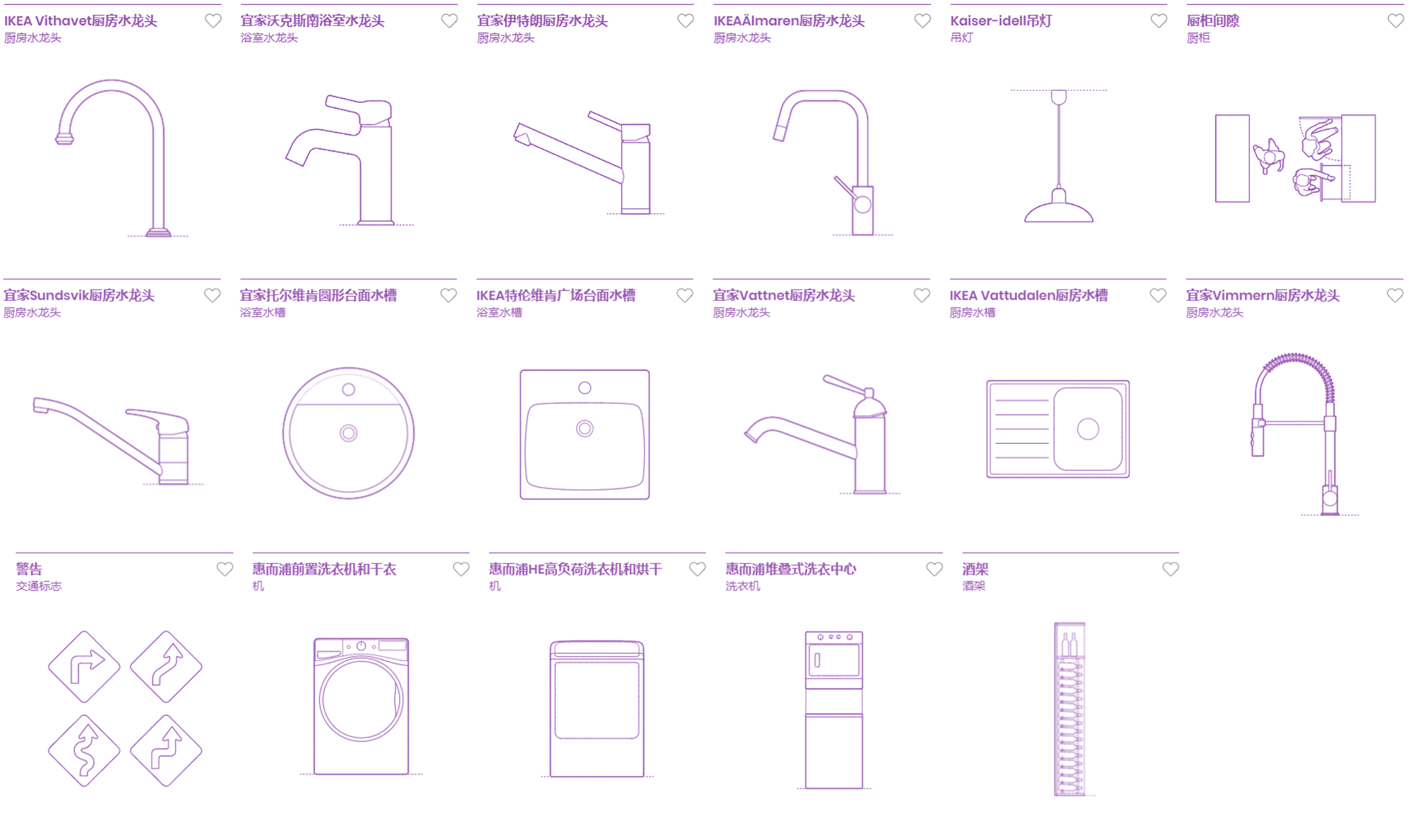豸 (6).png