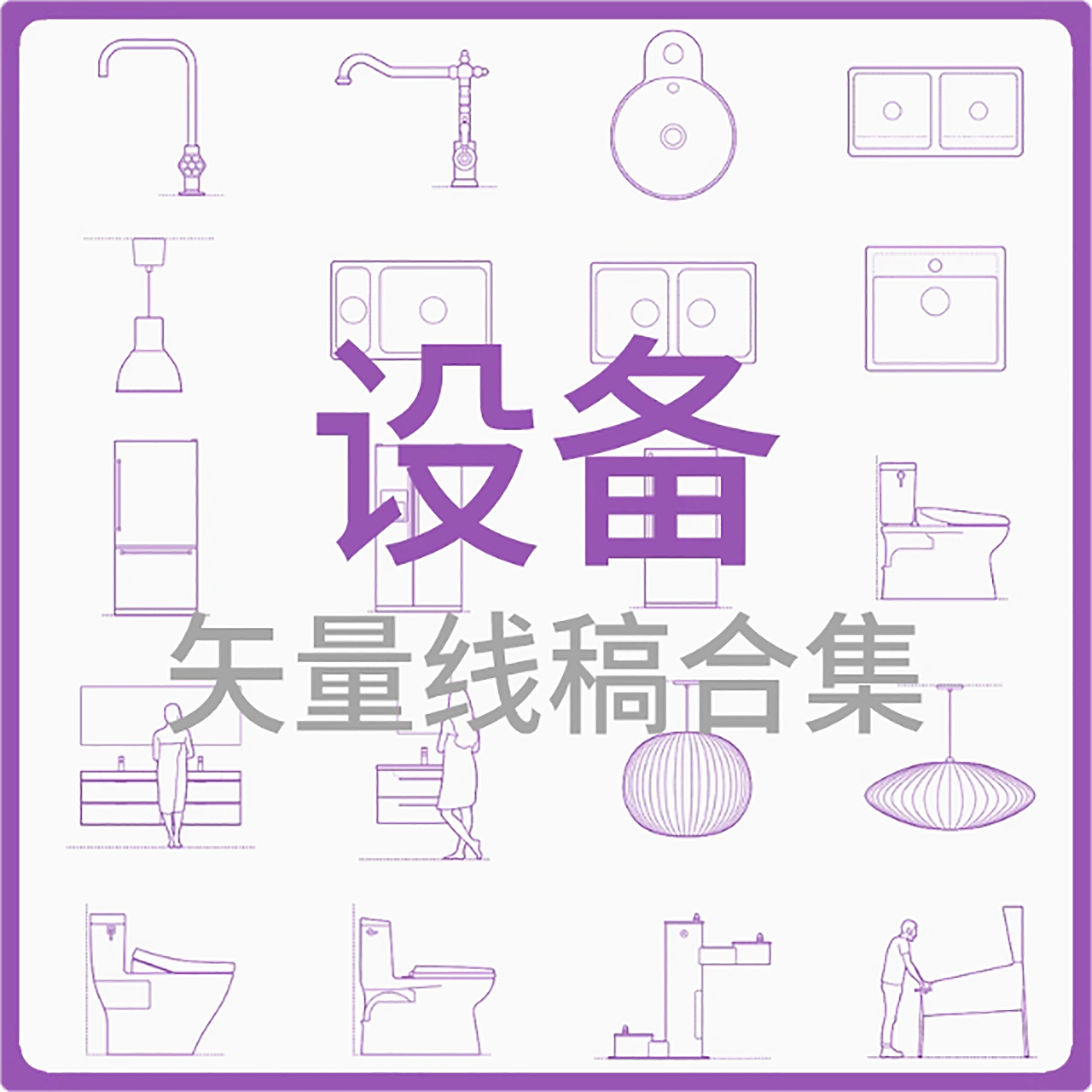 豸.png