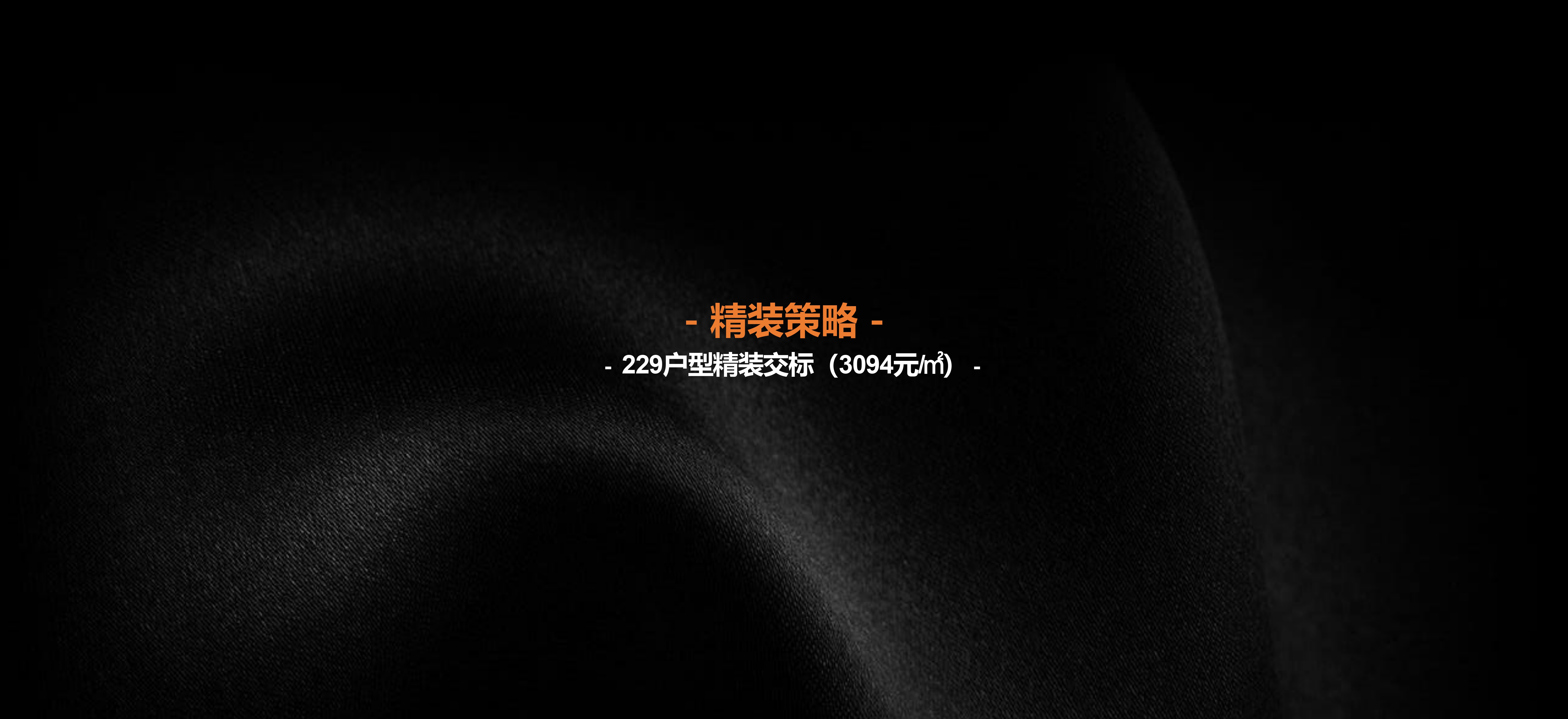 㱨-page-00029.jpg