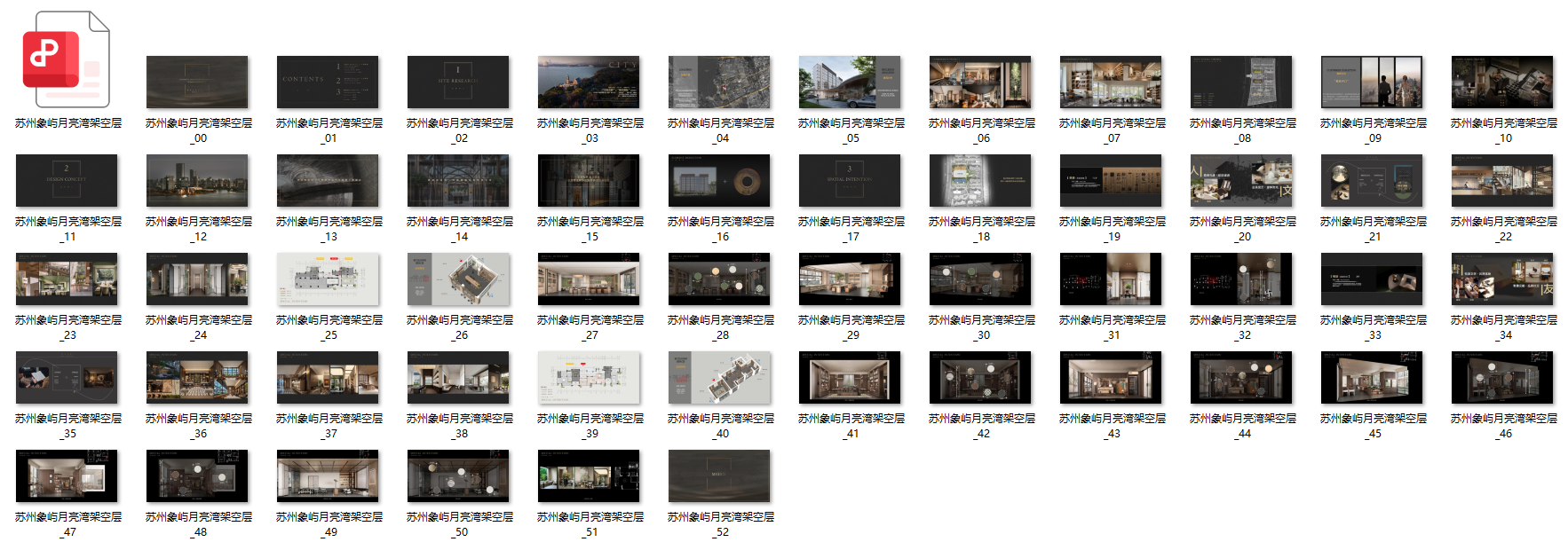 QQ20250427-083842.png