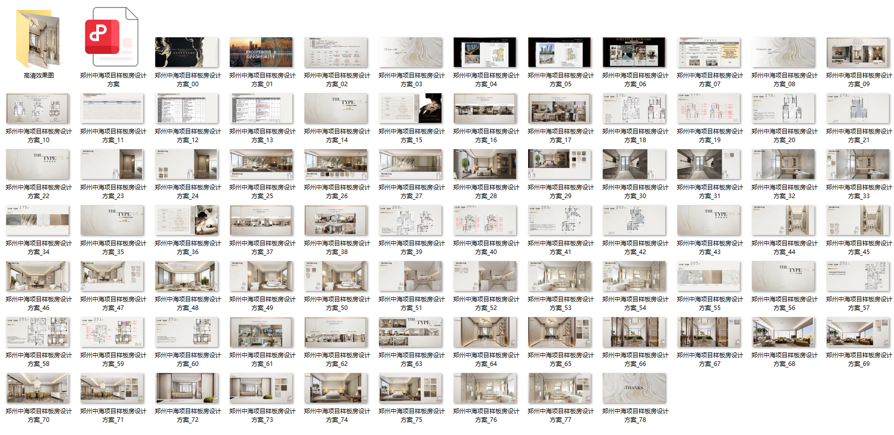 QQ20250427-090506.png