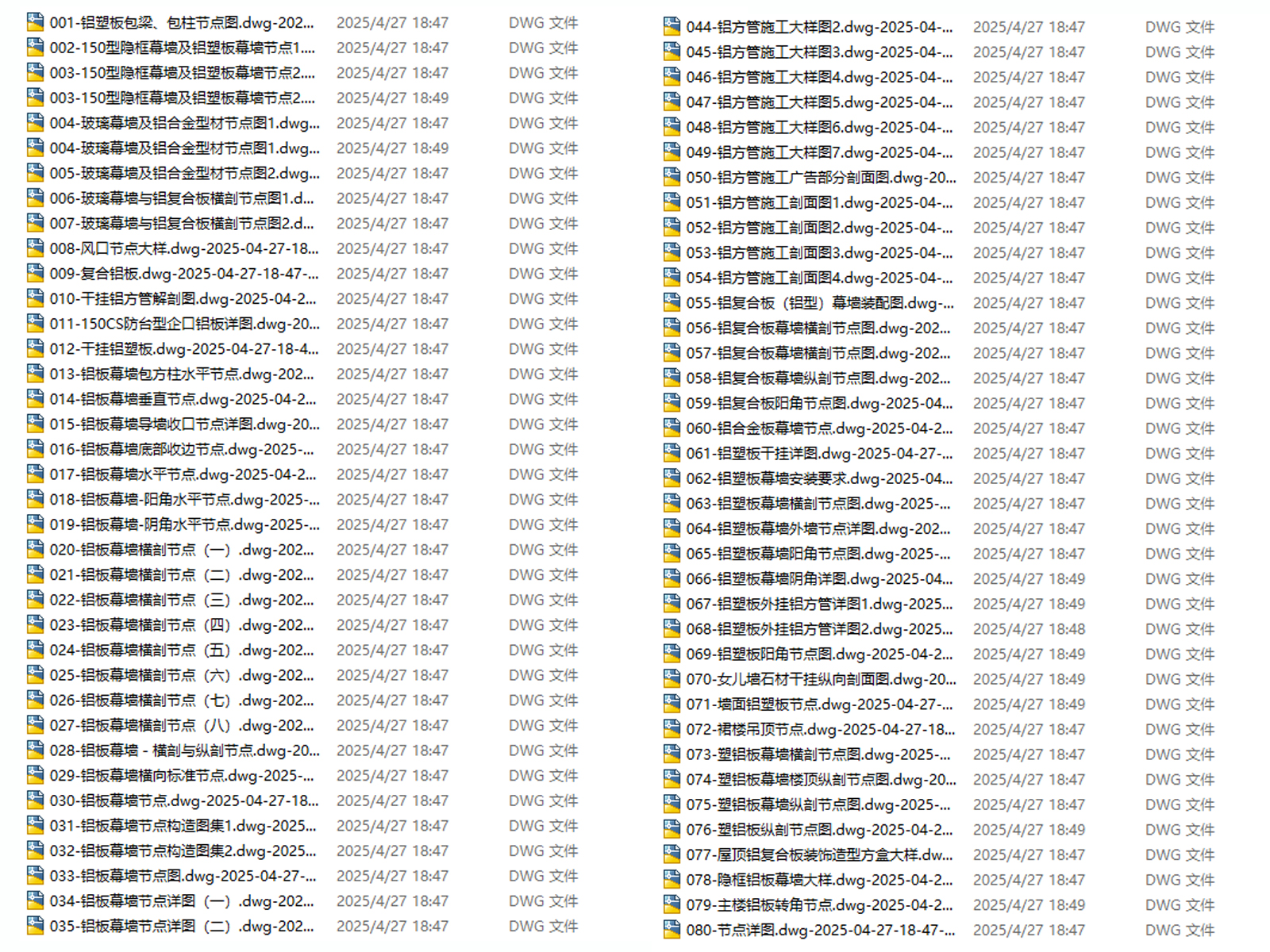 C-_Users_hujkhj_Desktop_1873.jpg