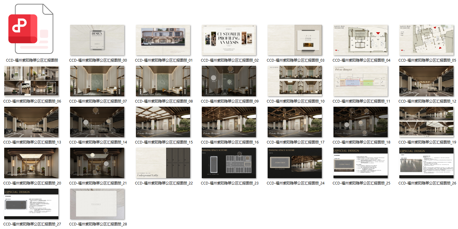 QQ20250429-203539.png