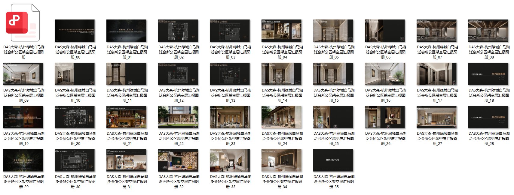 QQ20250430-132944.png