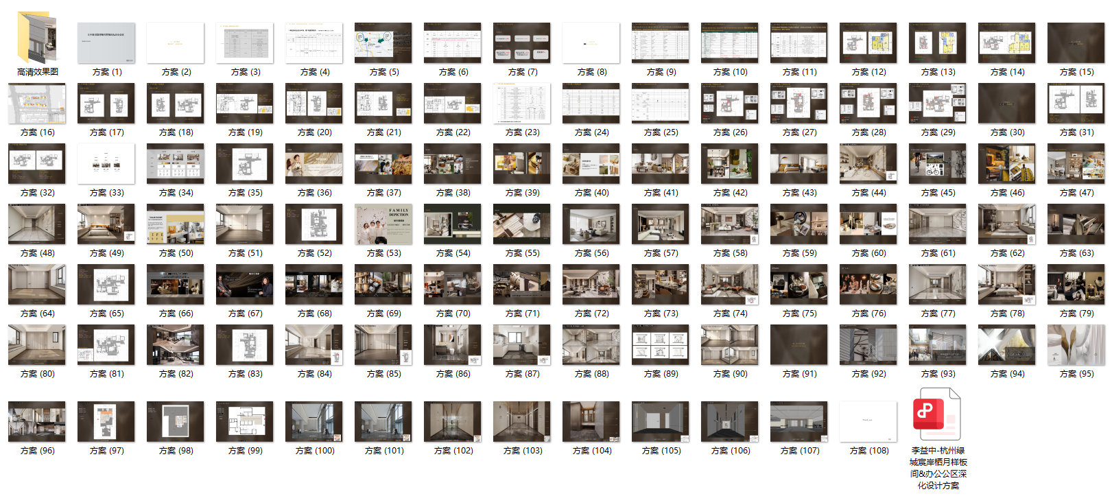QQ20250503-174900.png