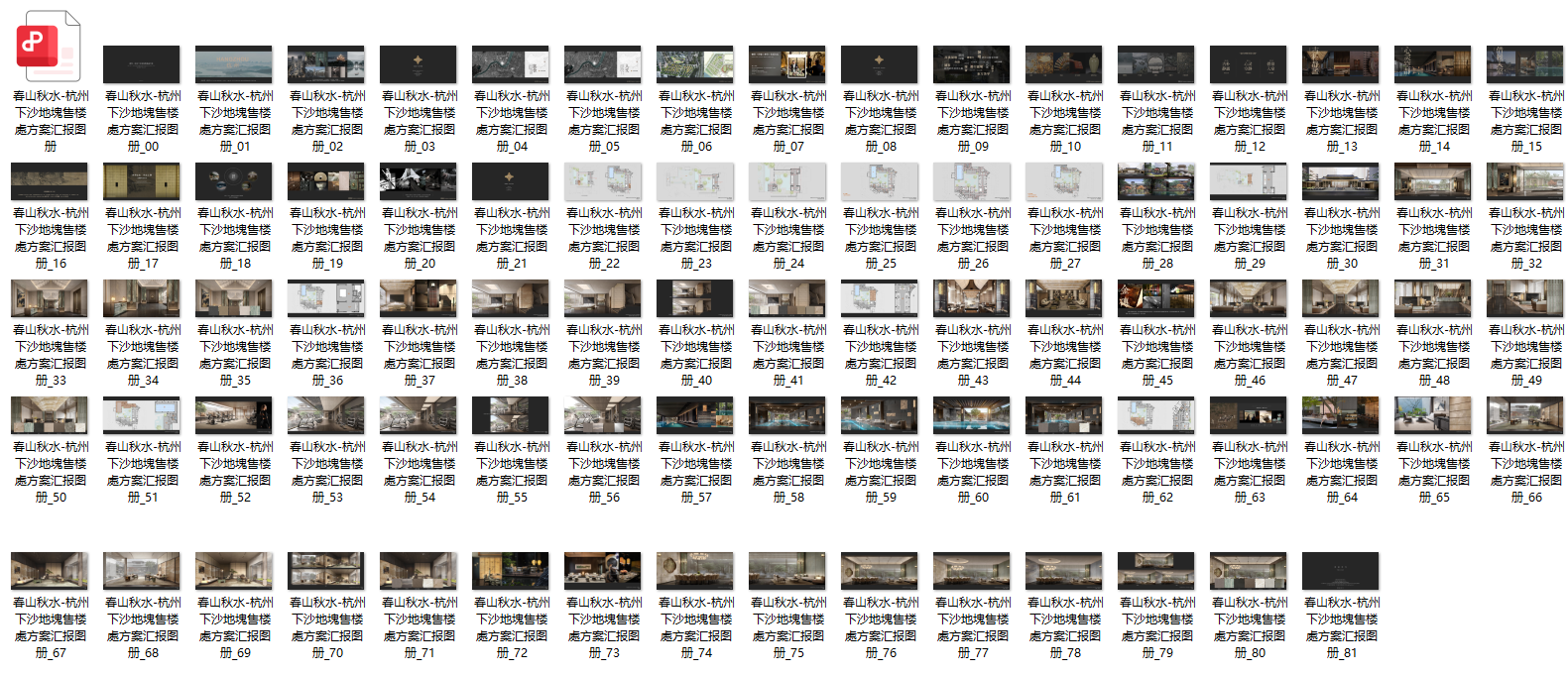 QQ20250506-104101.png