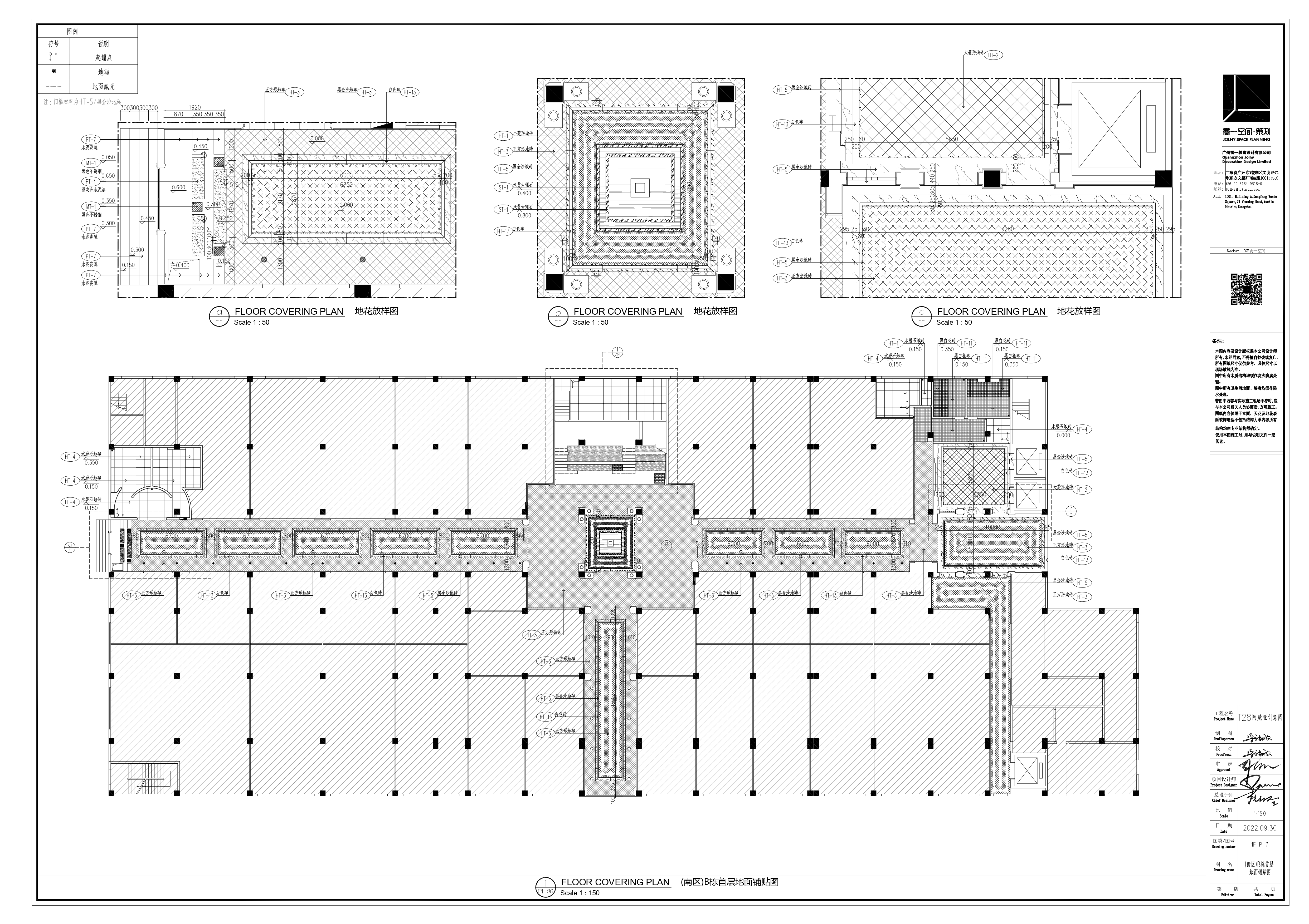 T28´Ǵ԰()Bײʩͼ1003-page-00020.jpg