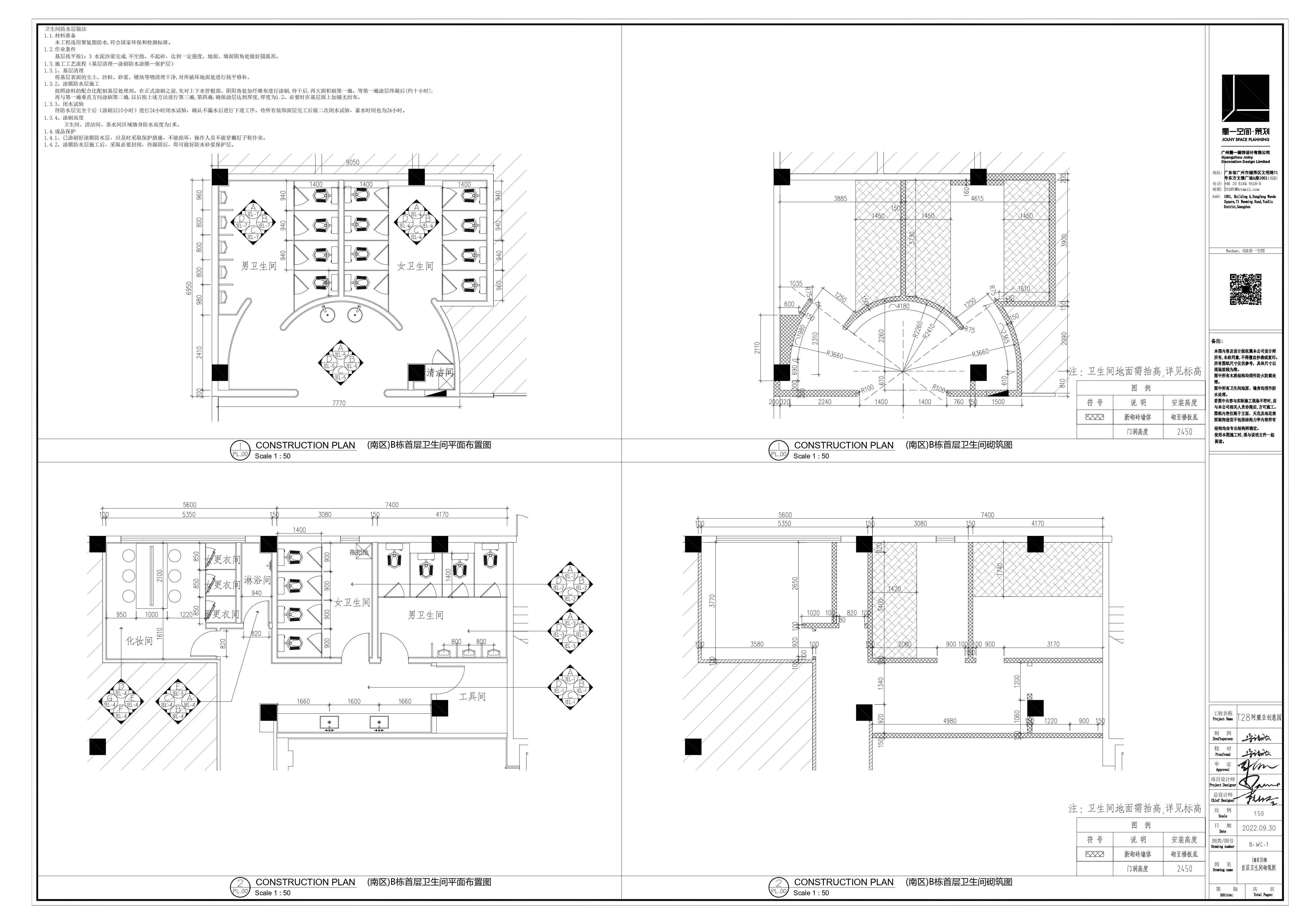 T28´Ǵ԰()Bײʩͼ1003-page-00023.jpg