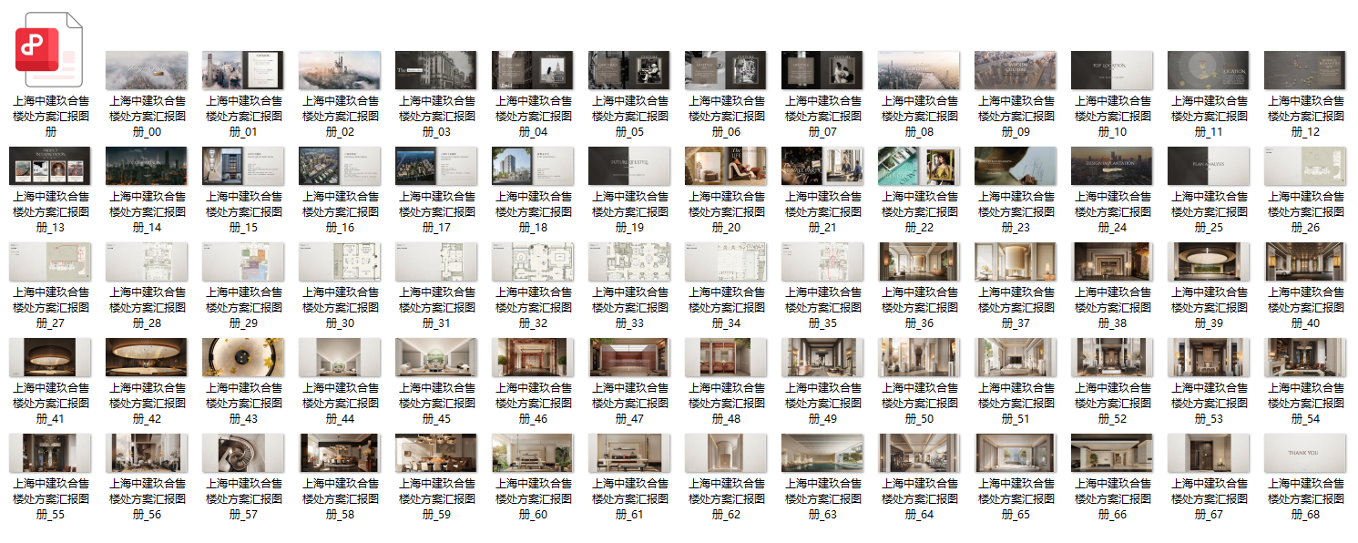 QQ20250510-082721.png