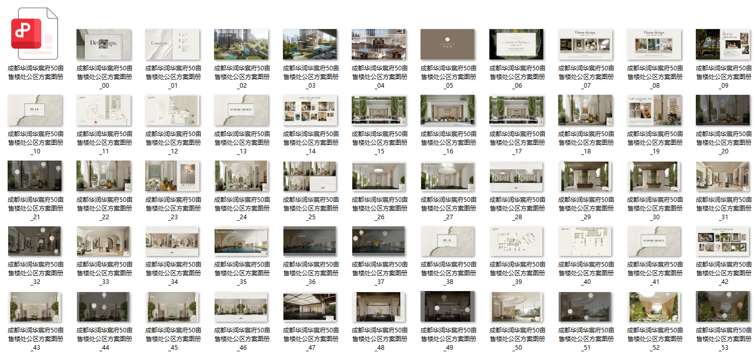 QQ20250510-083336.png