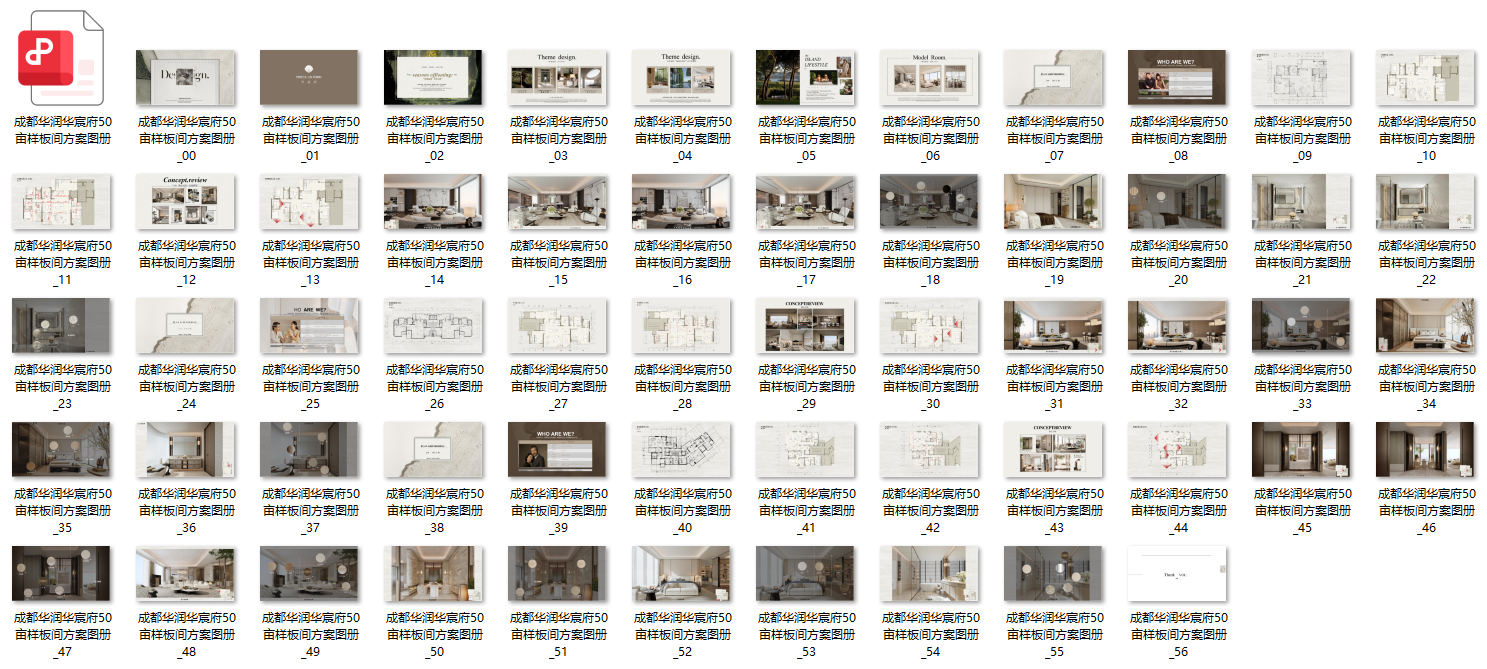 QQ20250510-083631.png