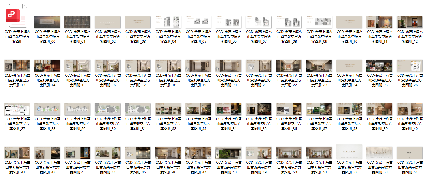 QQ20250511-164607.png