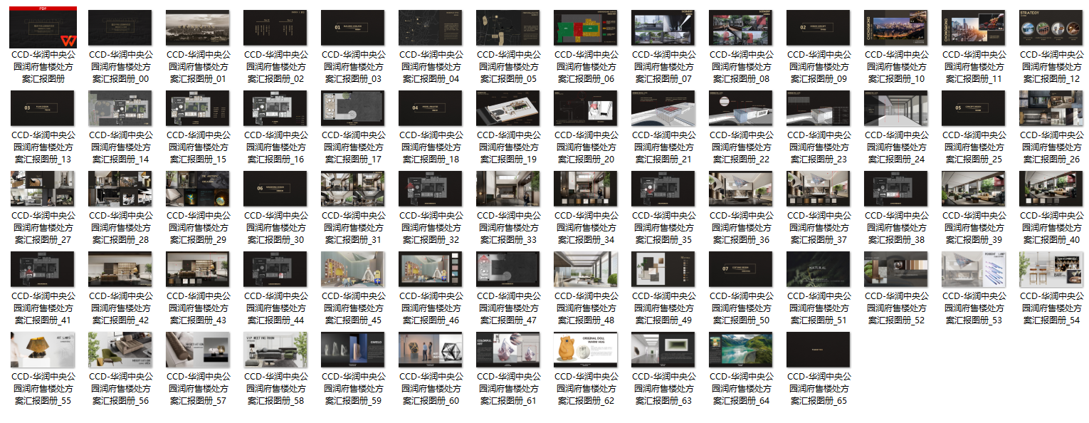 QQ20250513-134902.png