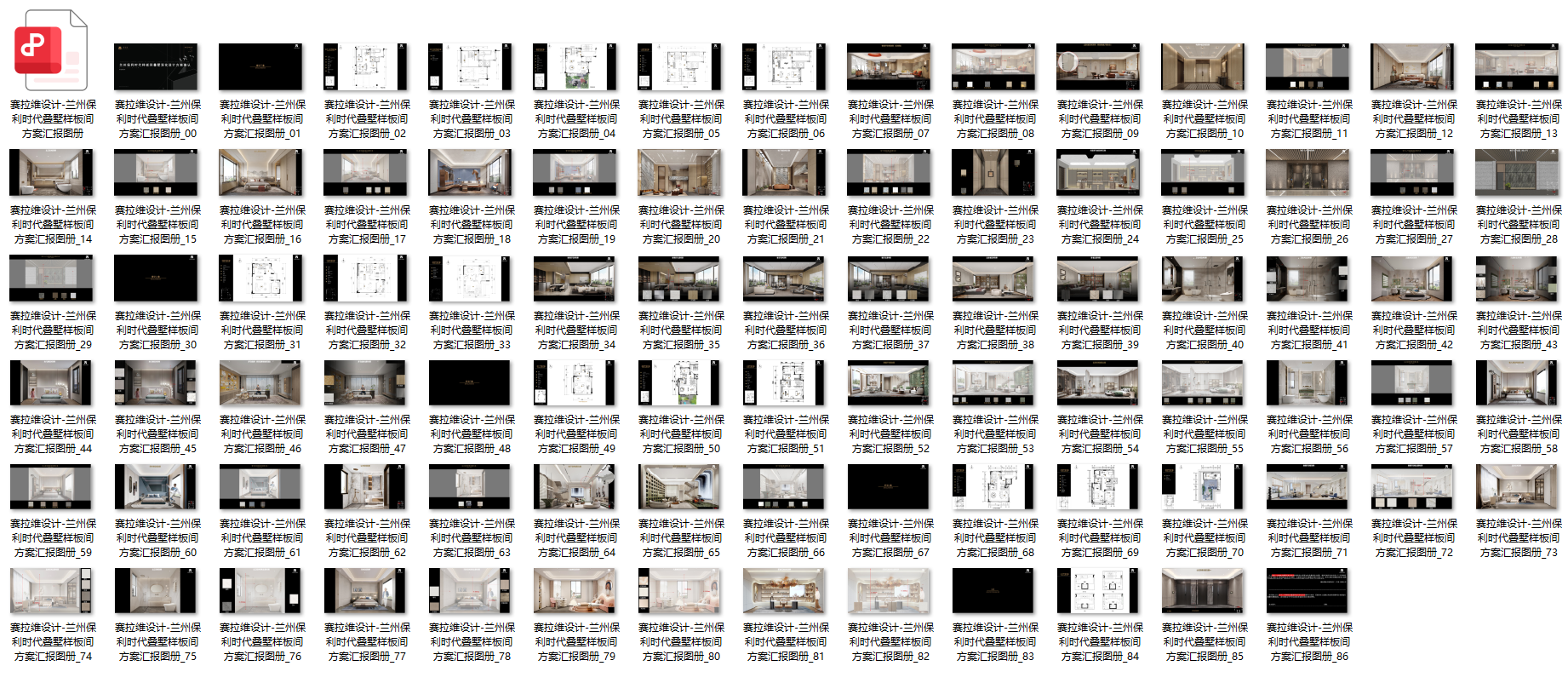 QQ20250514-093835.png