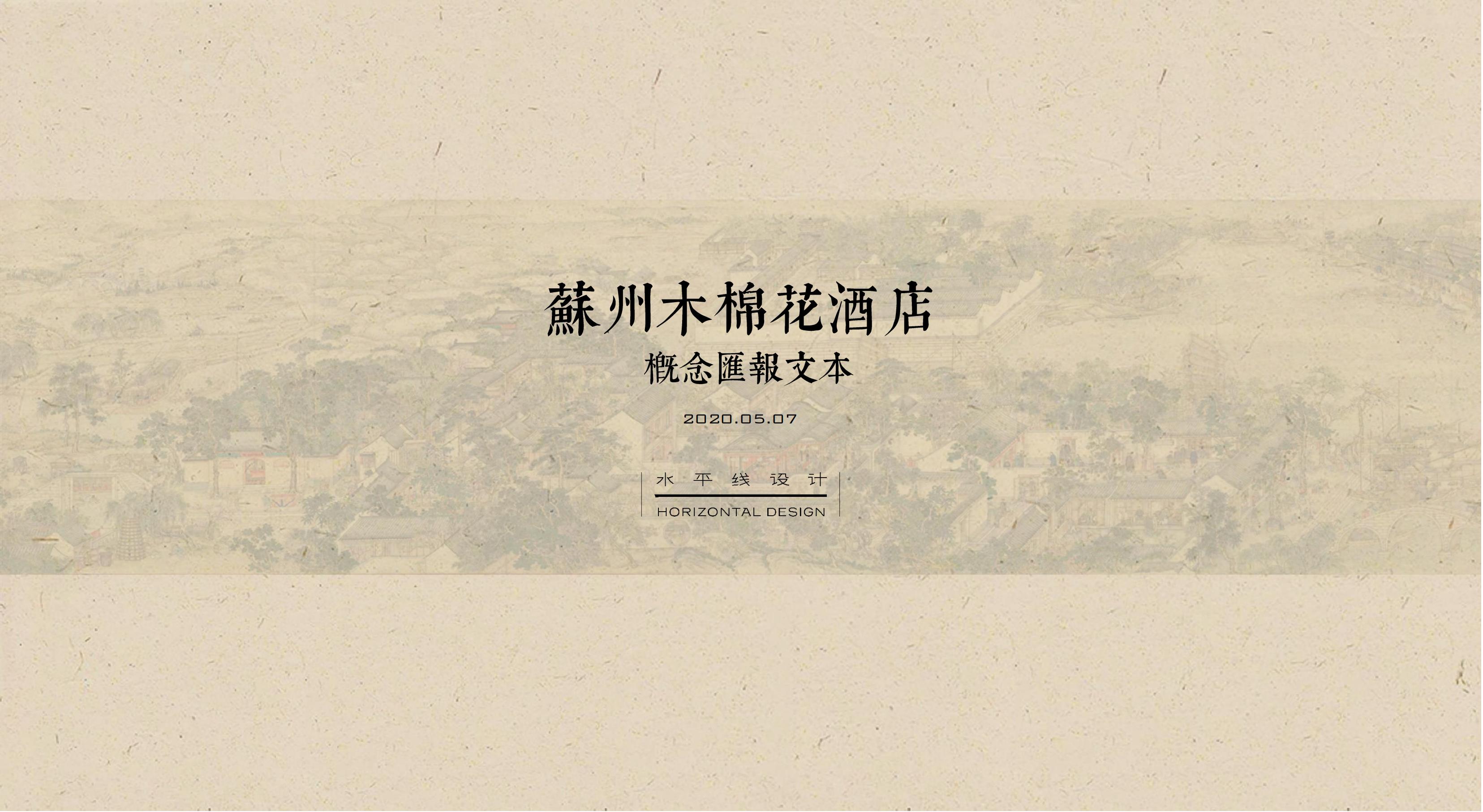 袱ˮƽ-Kľ޻Ƶ귽㱨ͼ_00.jpg