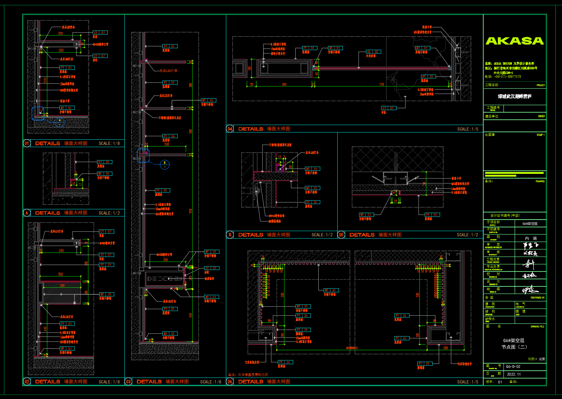 G6# (8).png