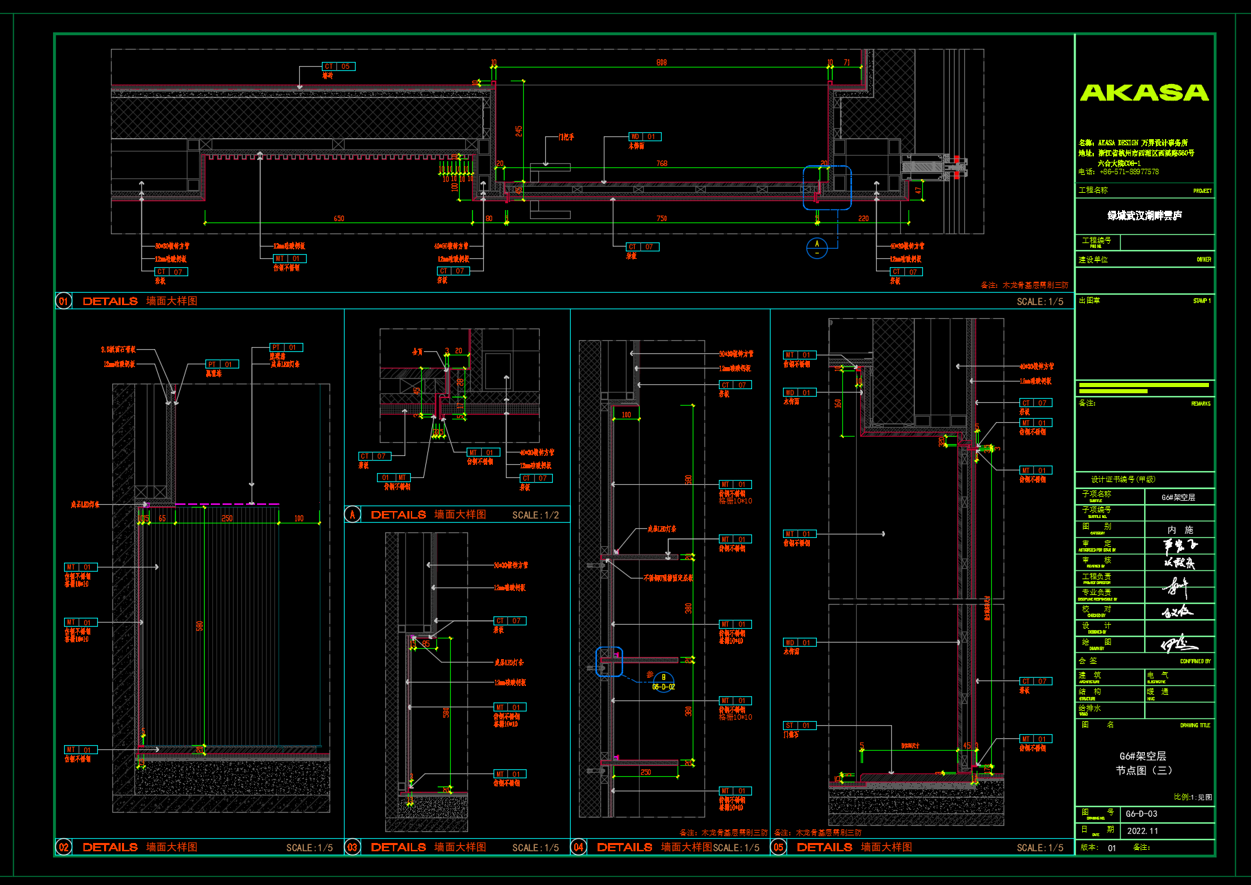 G6# (9).png