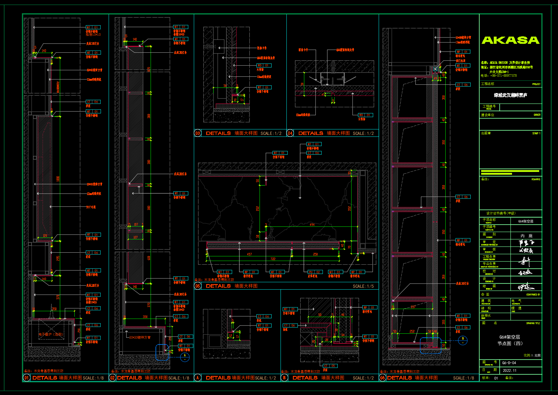 G6# (10).png