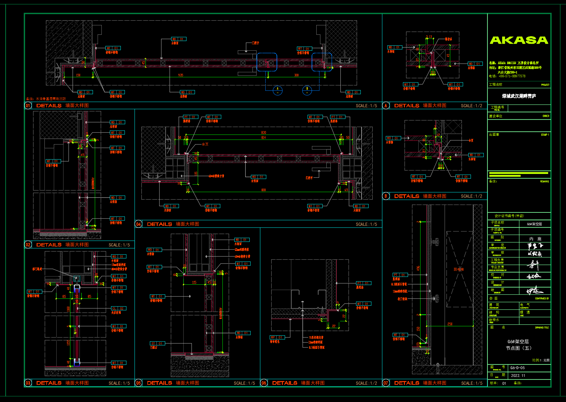 G6# (11).png
