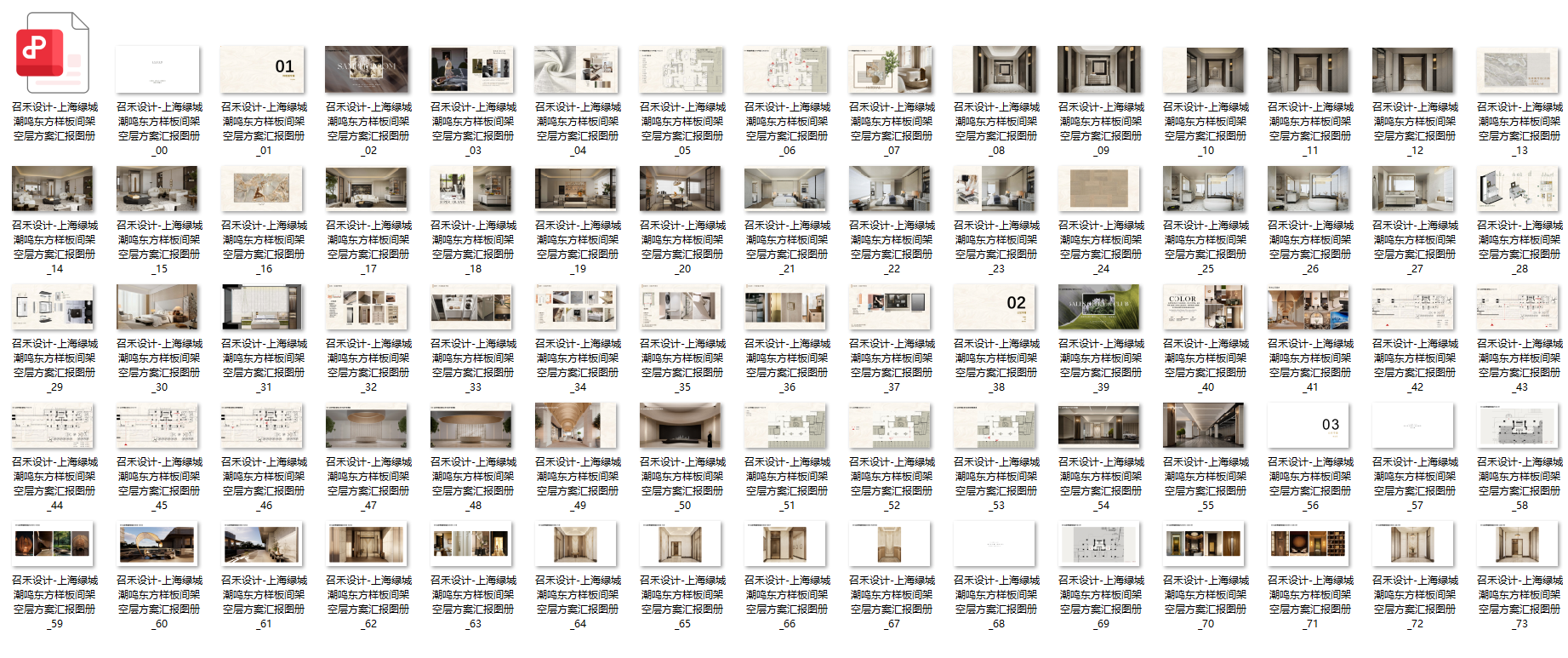 QQ20250514-222707.png