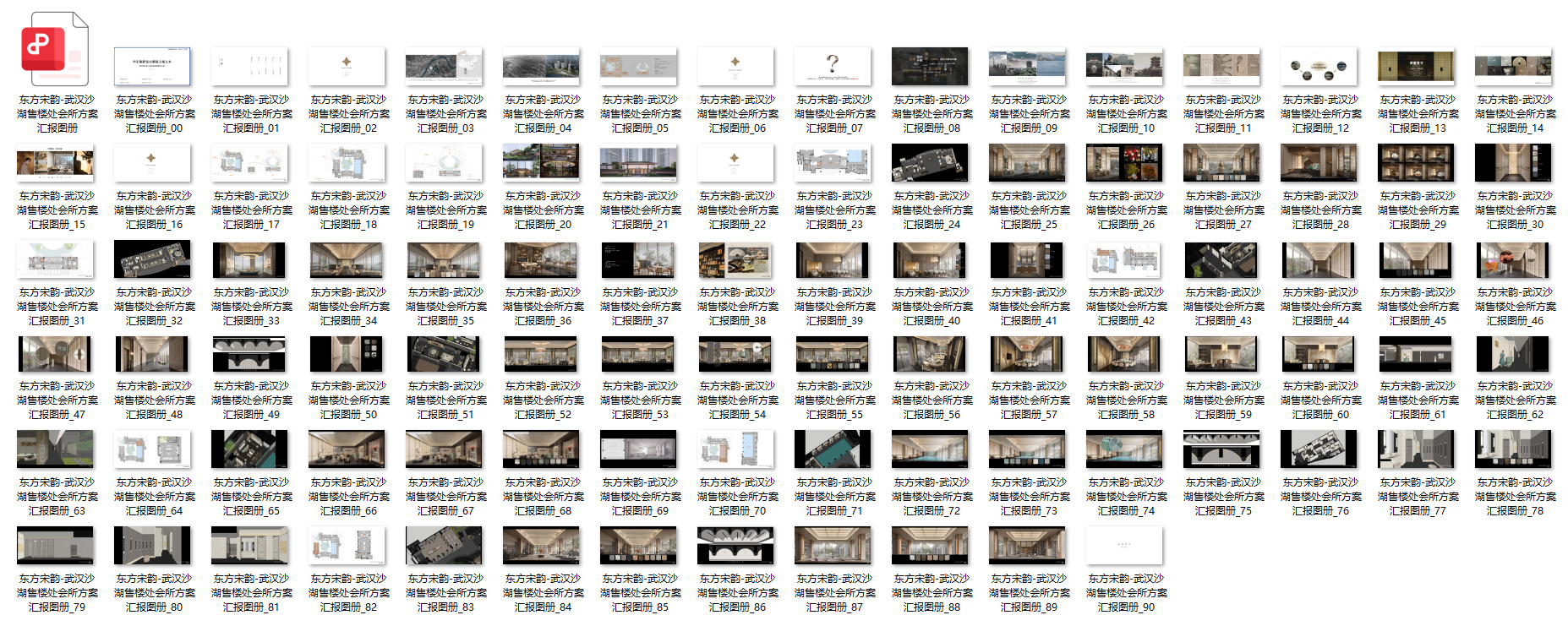 QQ20250517-103957.png