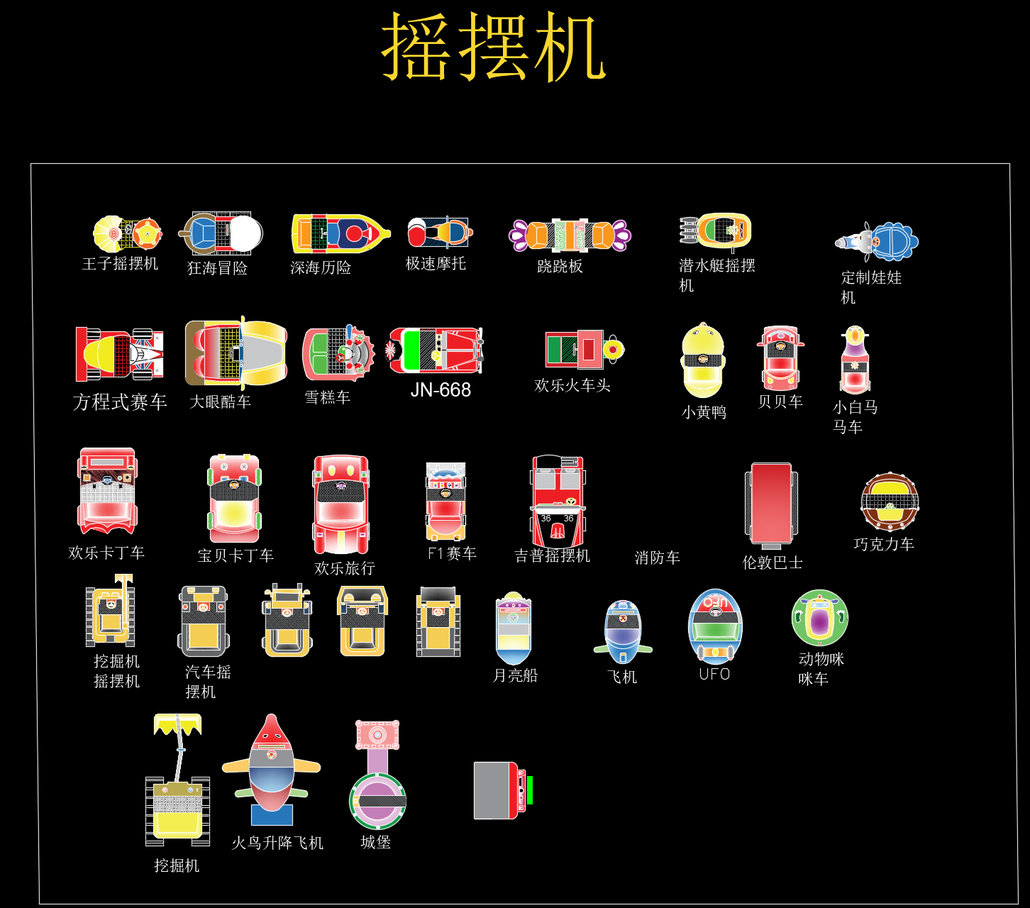QQ20241207-173554.png
