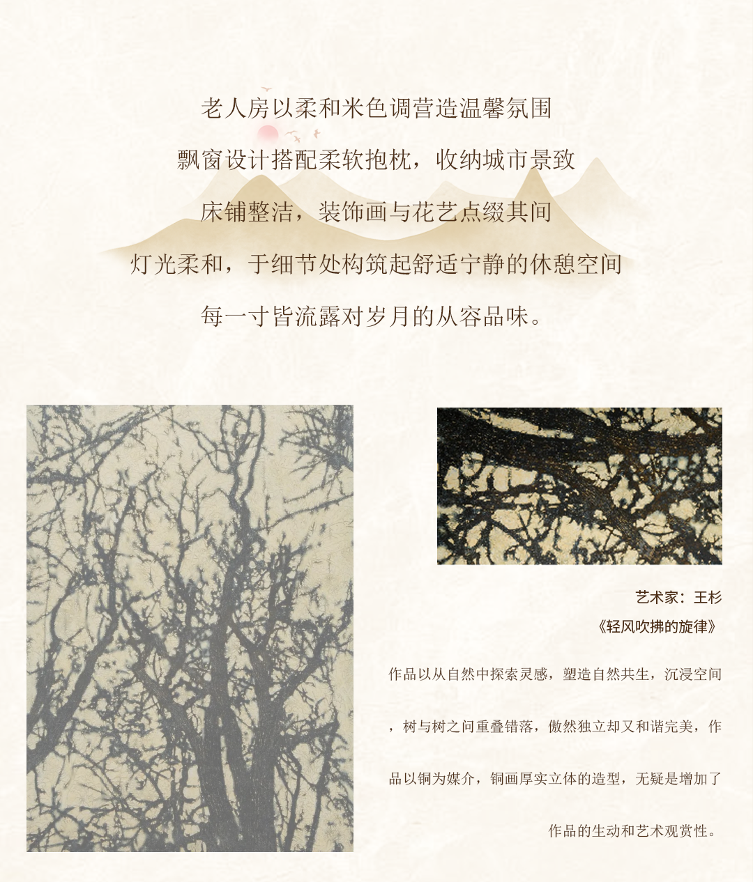 IMG_6709.PNG