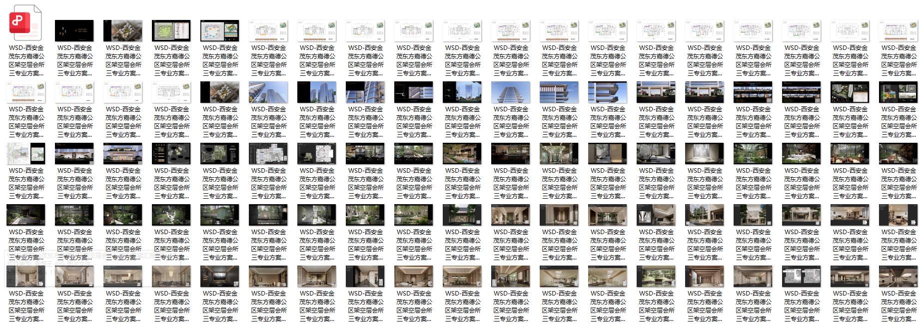 QQ20250521-182547.png