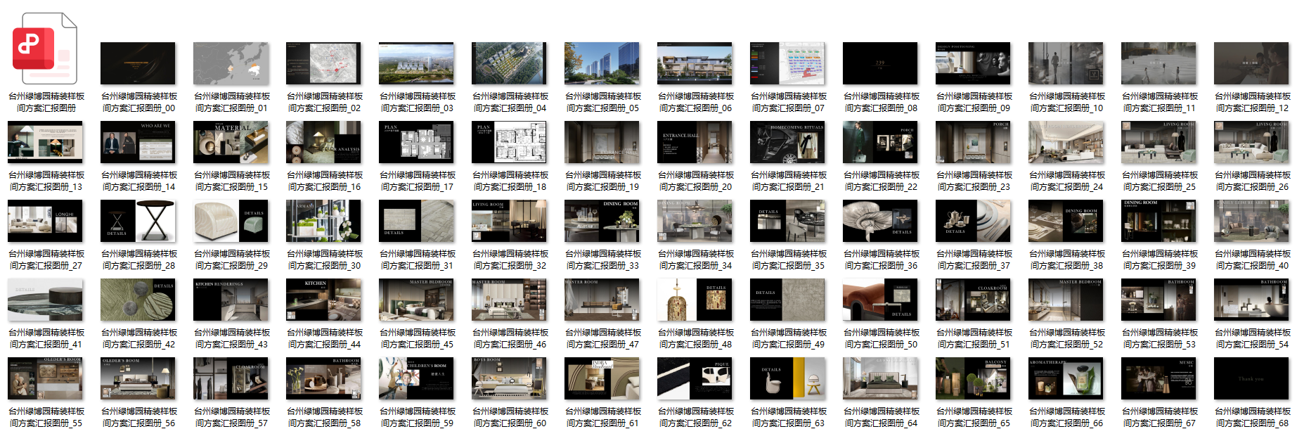 QQ20250522-083423.png