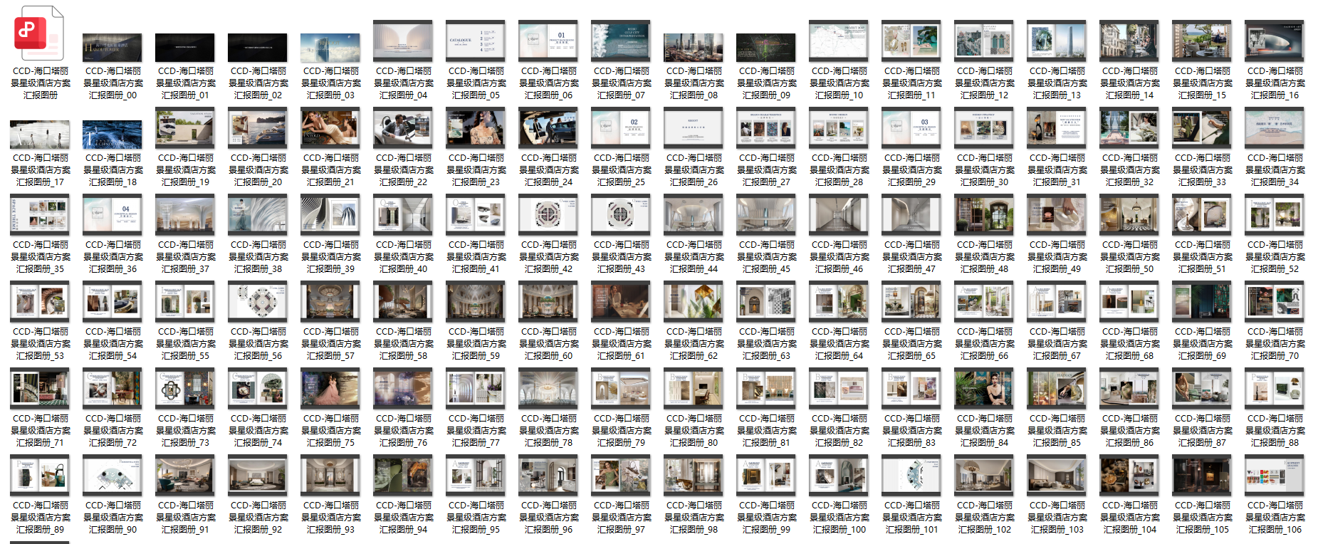QQ20250522-083635.png