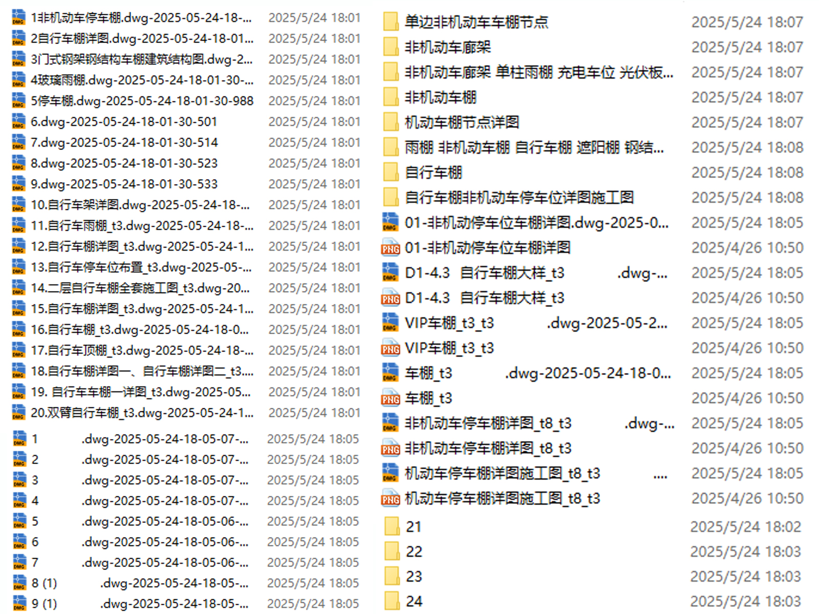 C-_Users_Administrator_Desktop_14777922.jpg