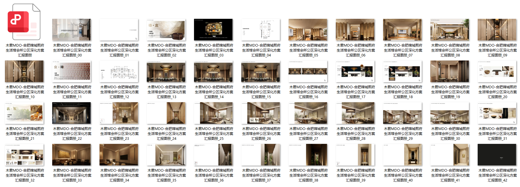QQ20250525-195321.png