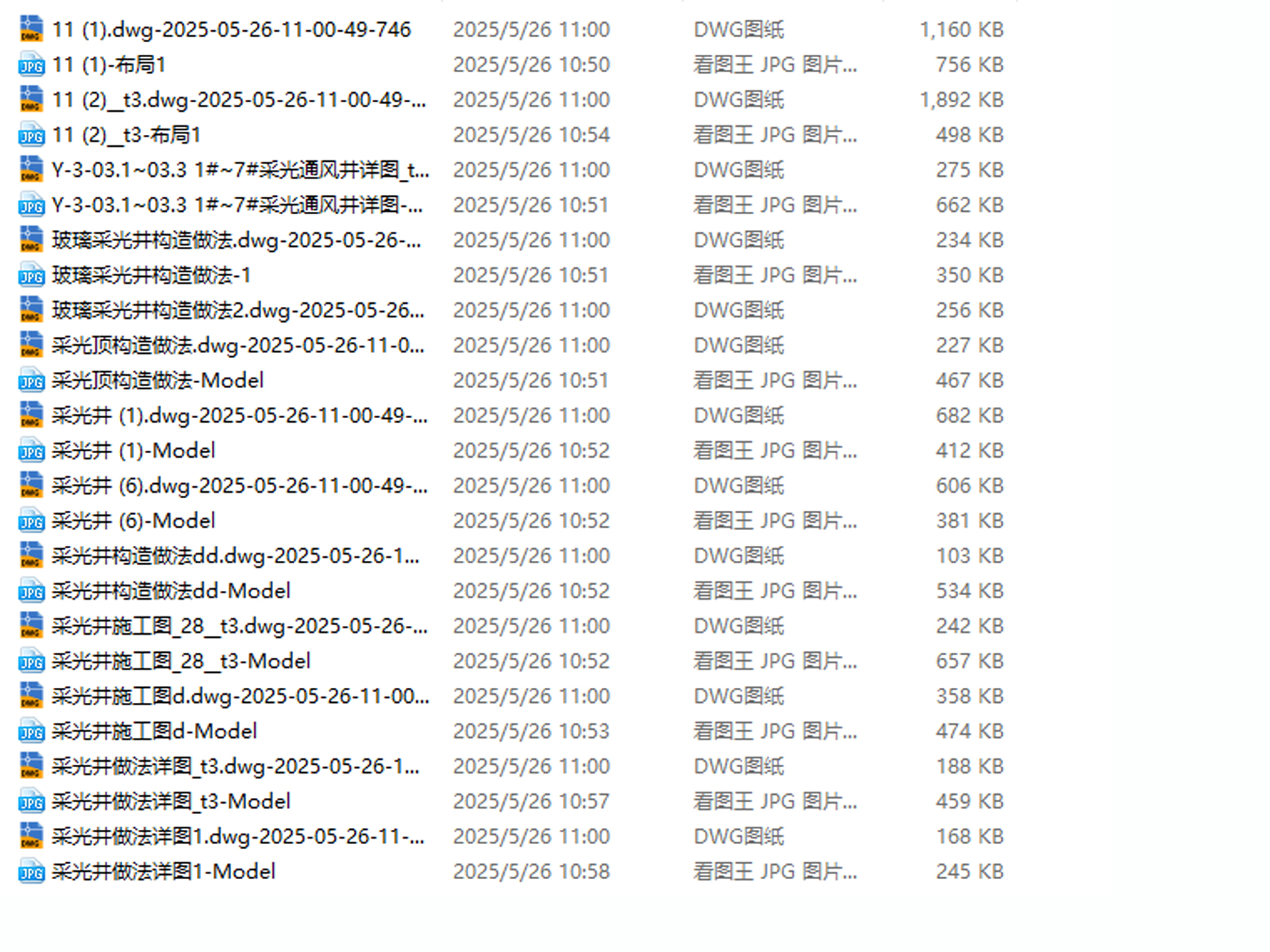 C-_Users_Administrator_Desktop_1926.jpg