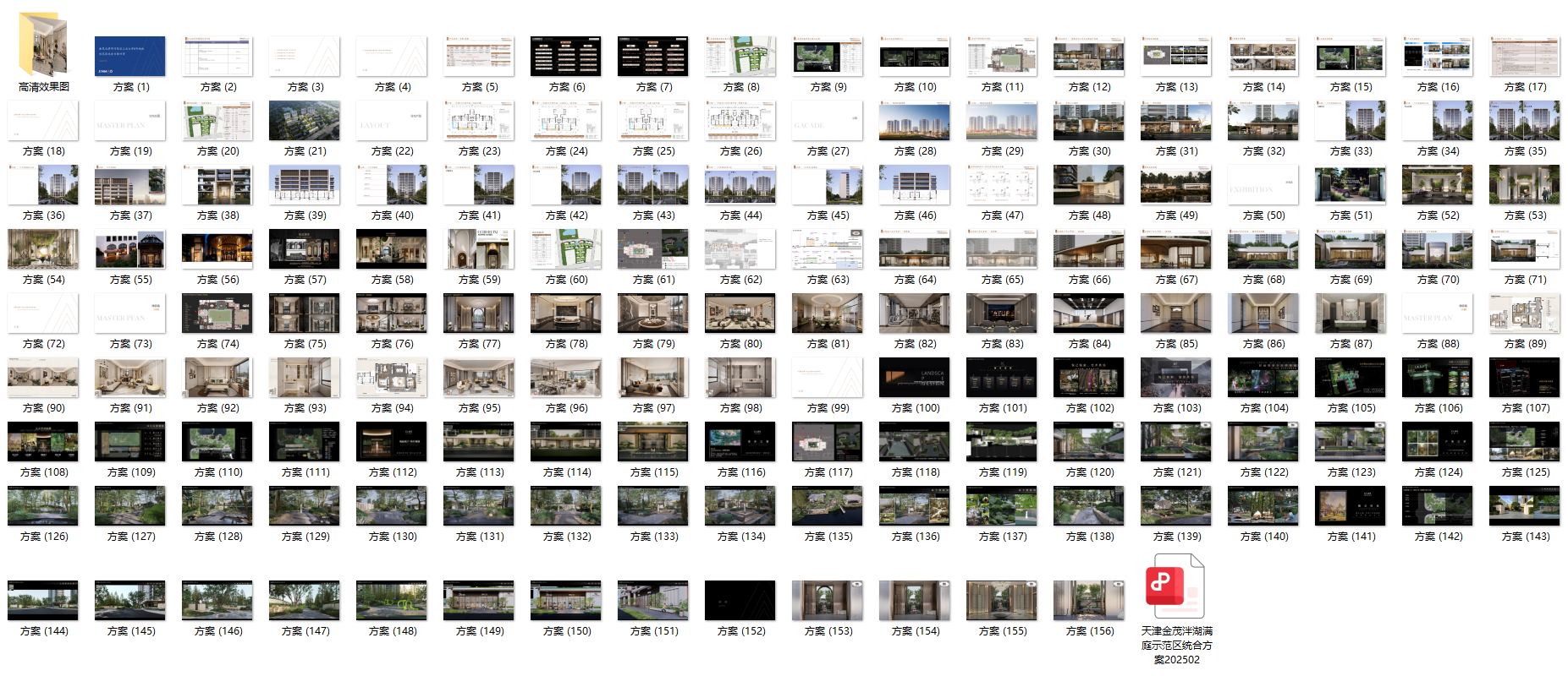 QQ20250529-083506.png