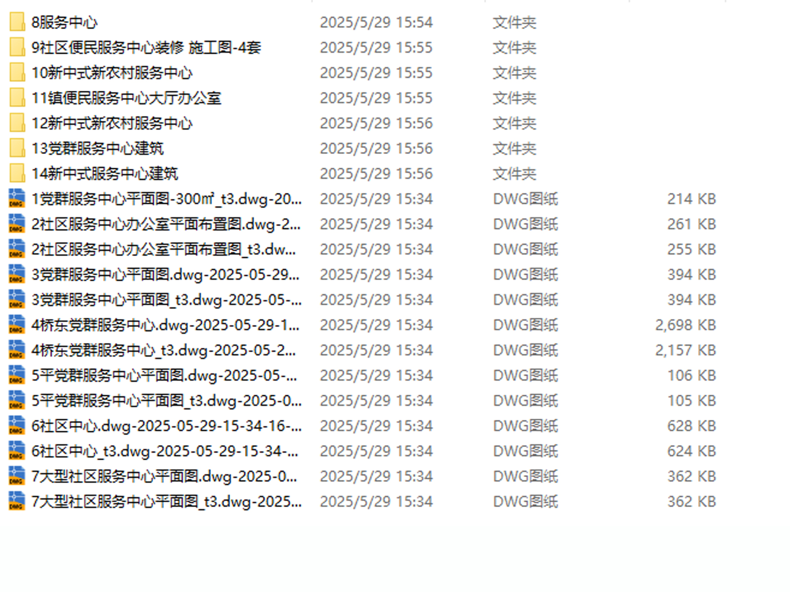 C-_Users_Administrator_Desktop_1937.jpg