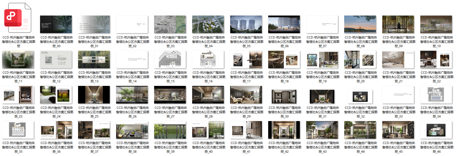 QQ20250530-063906.png