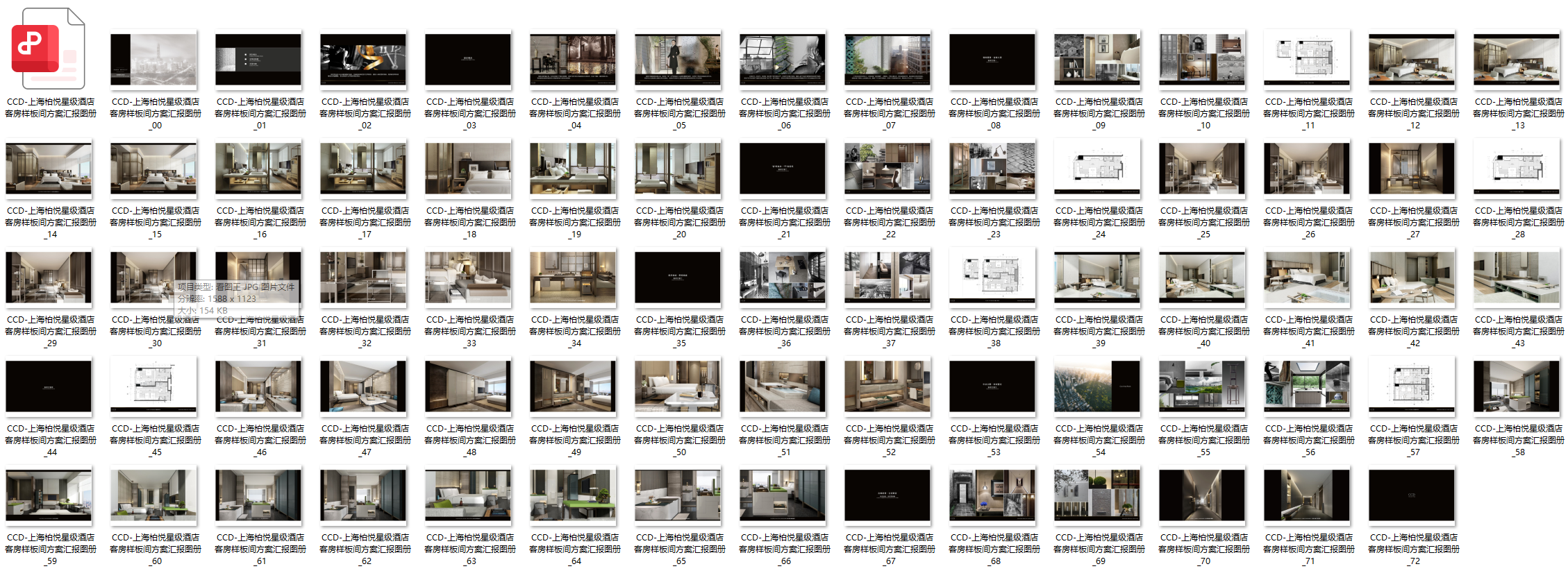 QQ20250601-090652.png