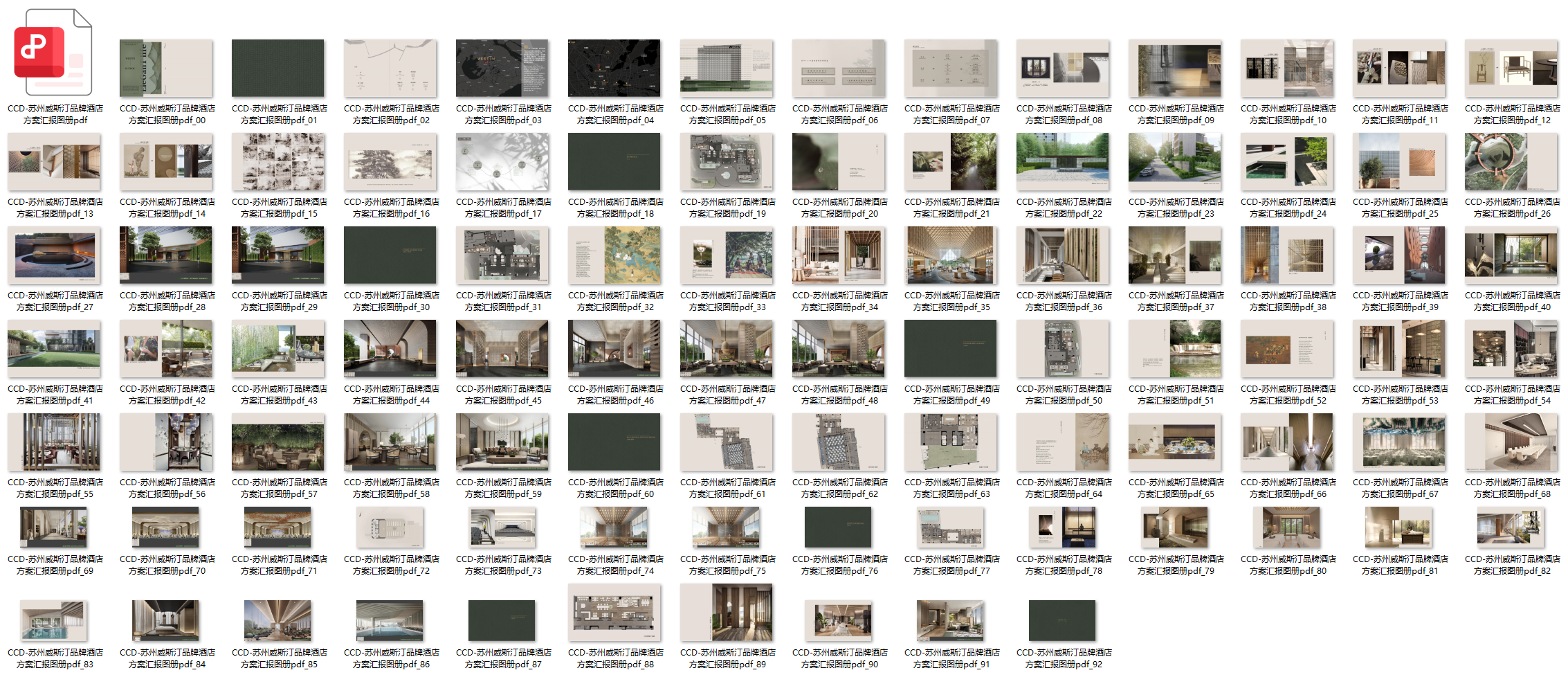 QQ20250601-091224.png