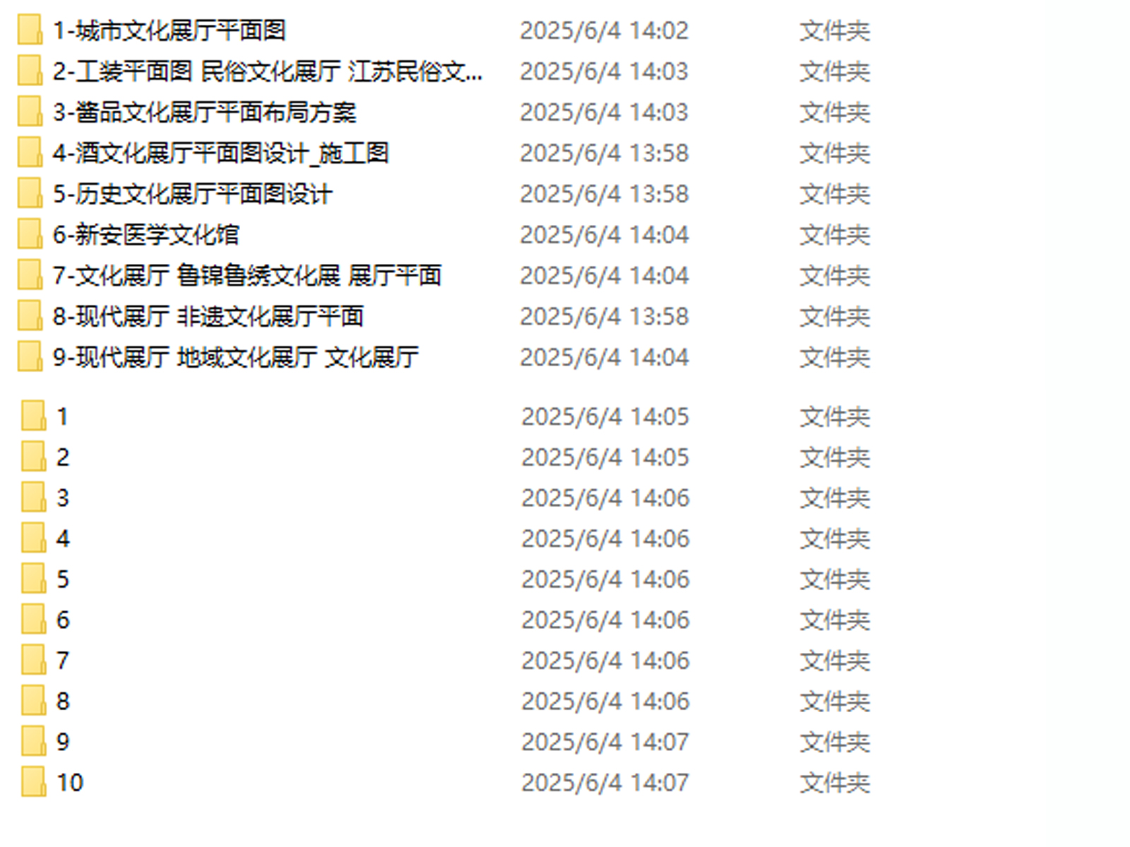 C-_Users_Administrator_Desktop_1955878.jpg