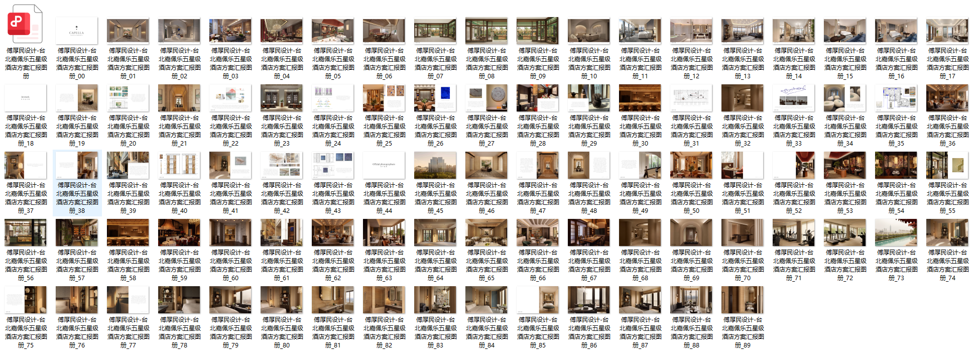 QQ20250605-084401.png