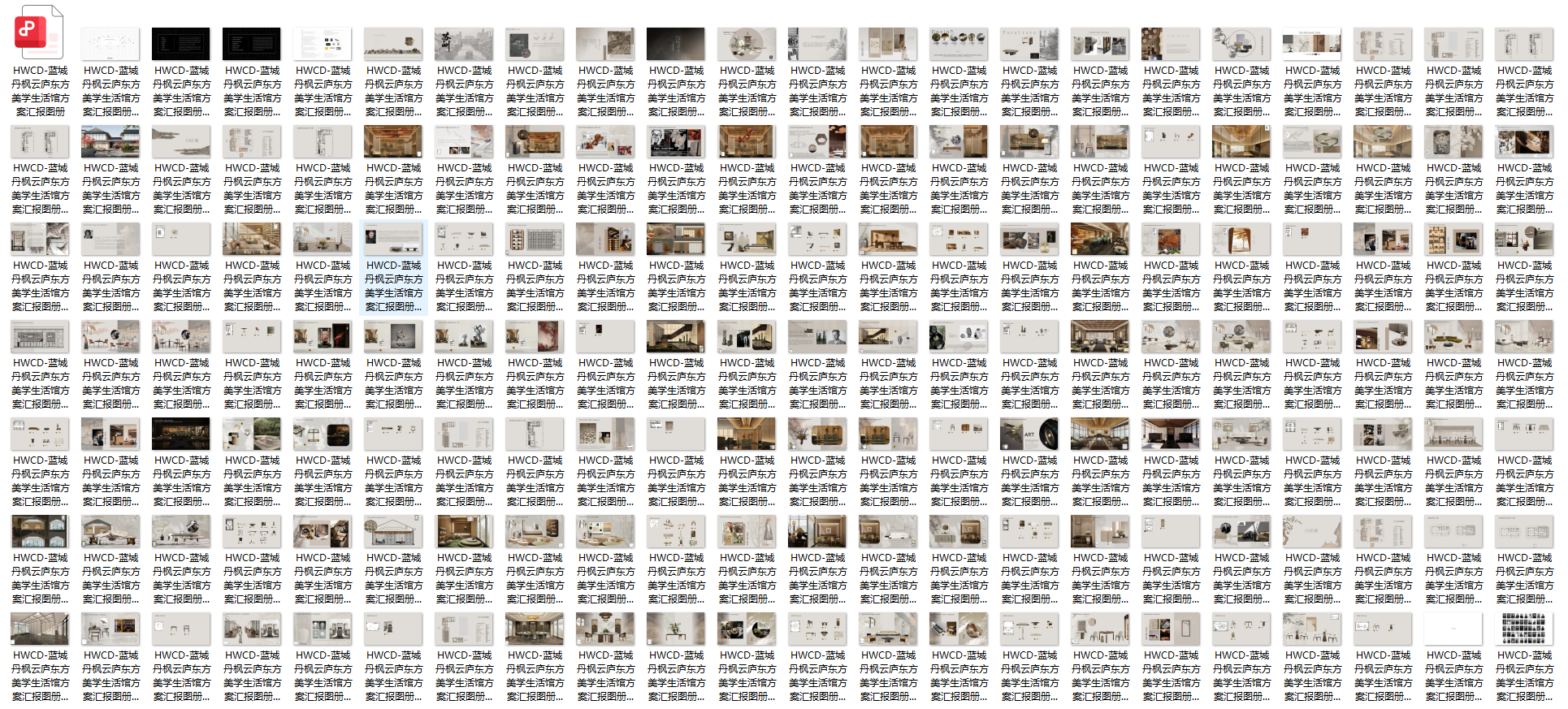 QQ20250605-090930.png